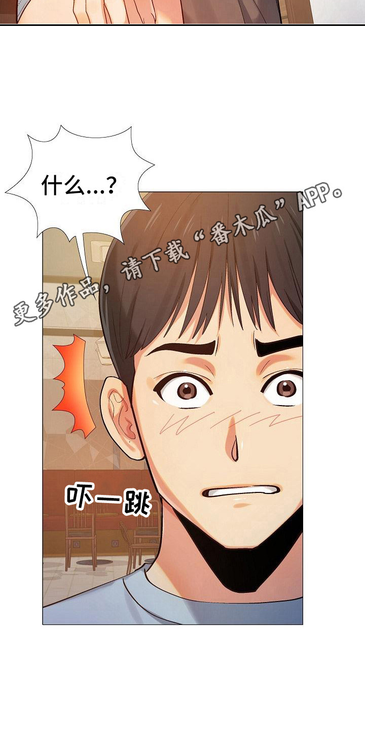 第5章：冷漠4