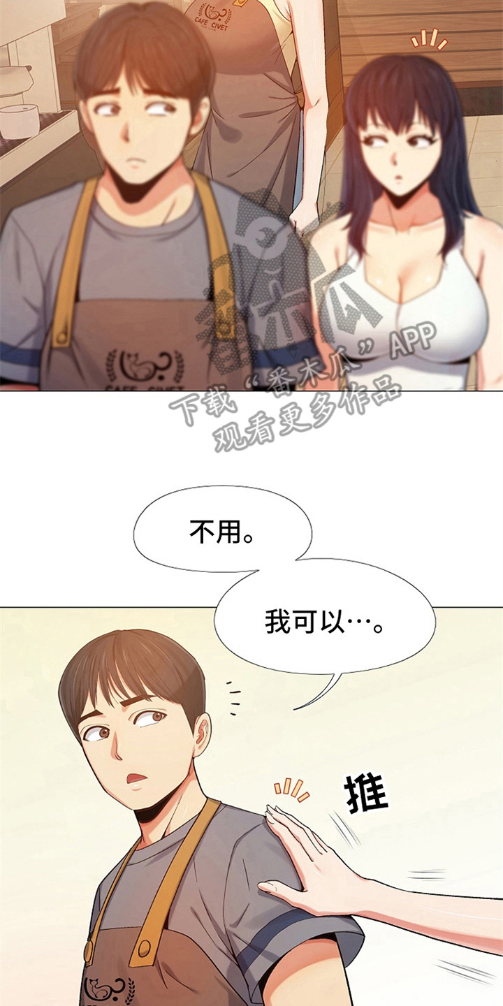 第14章：刻意举动1