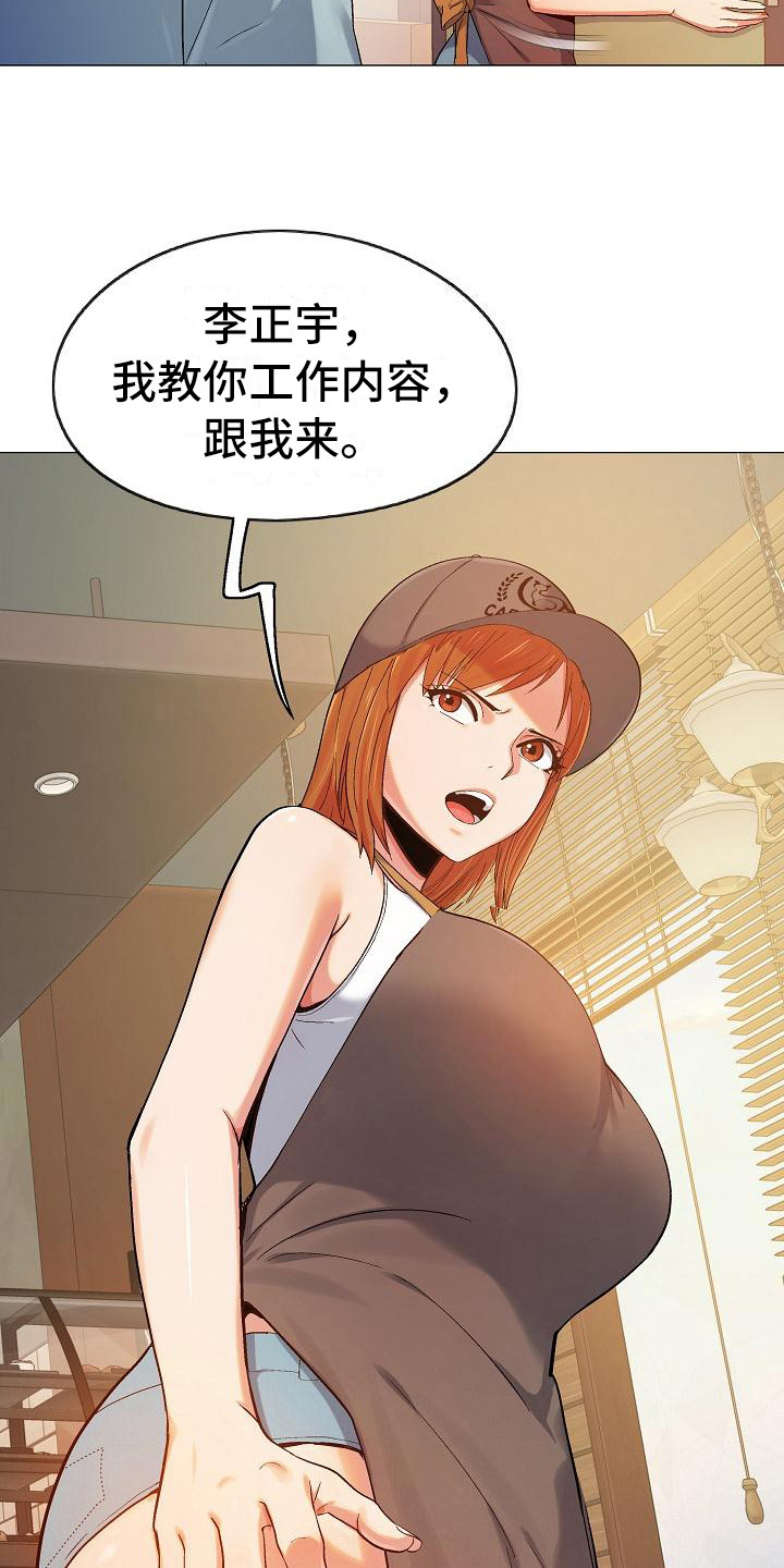 第5章：冷漠3