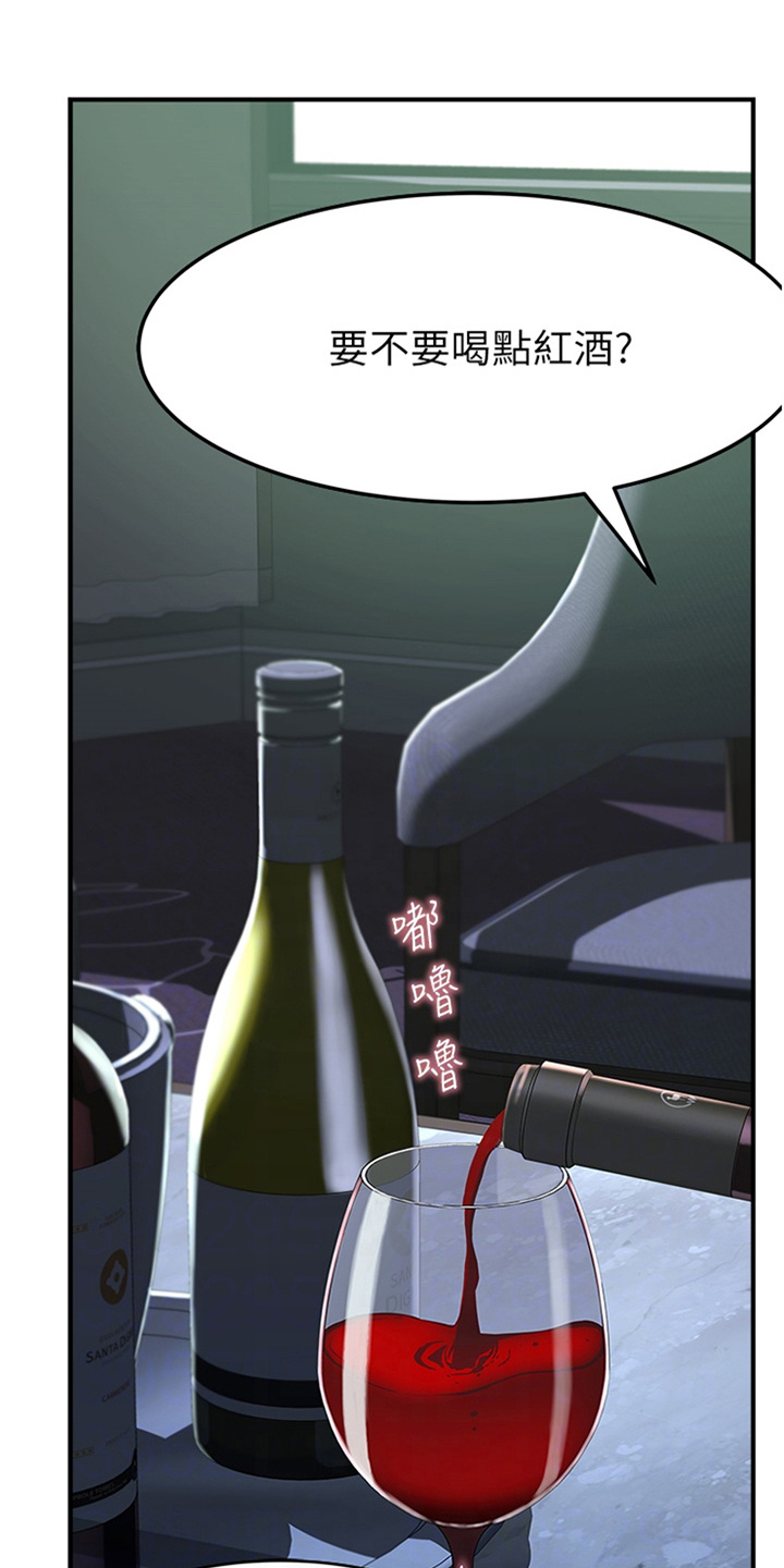 逾越近义词漫画,第17章： 亲眼看看4图