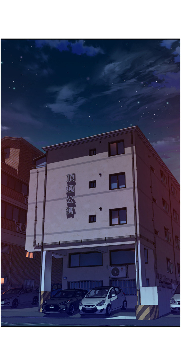 逾越底线漫画,第1章：沉溺其中1图