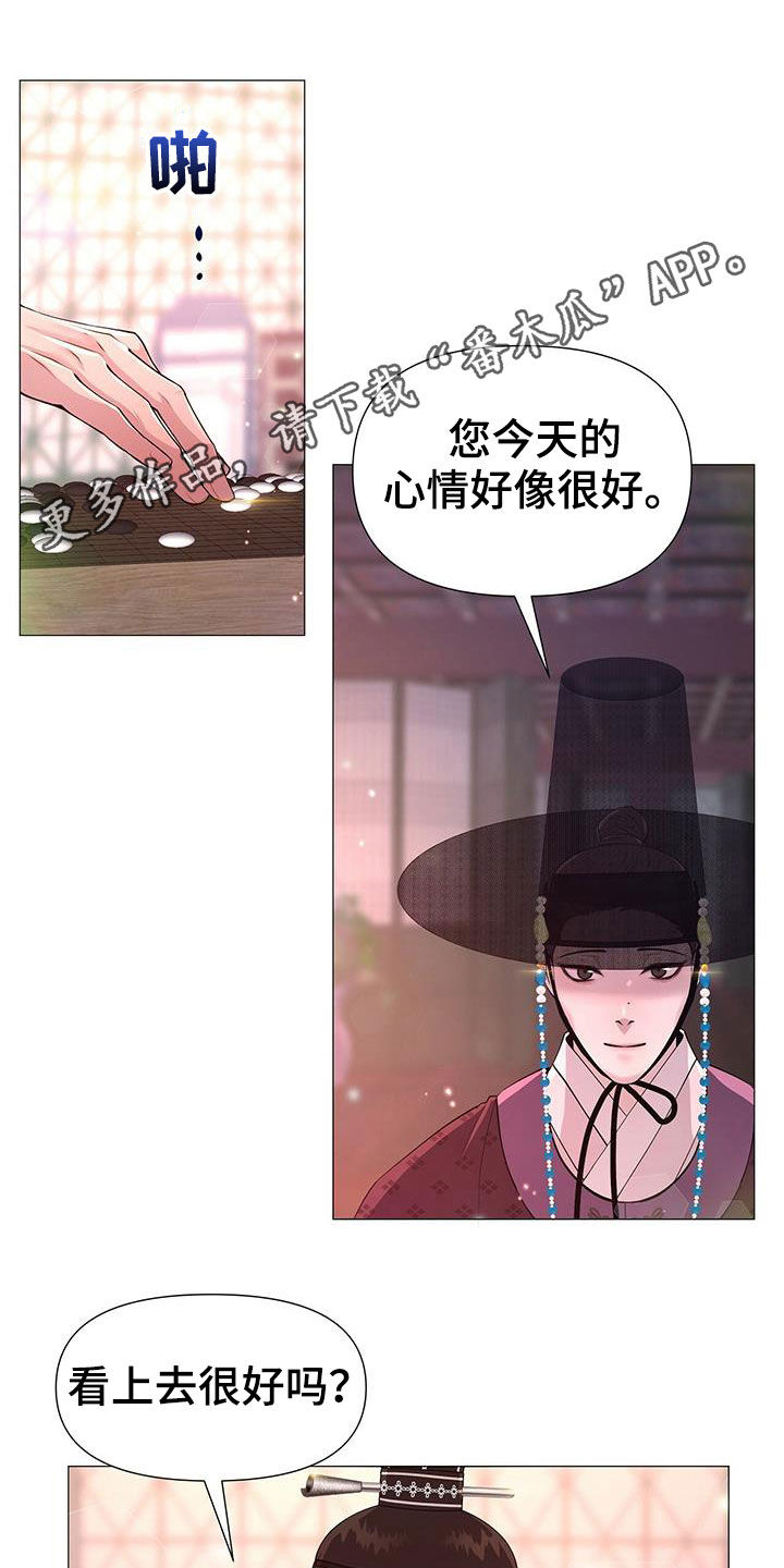 第24章：对弈0