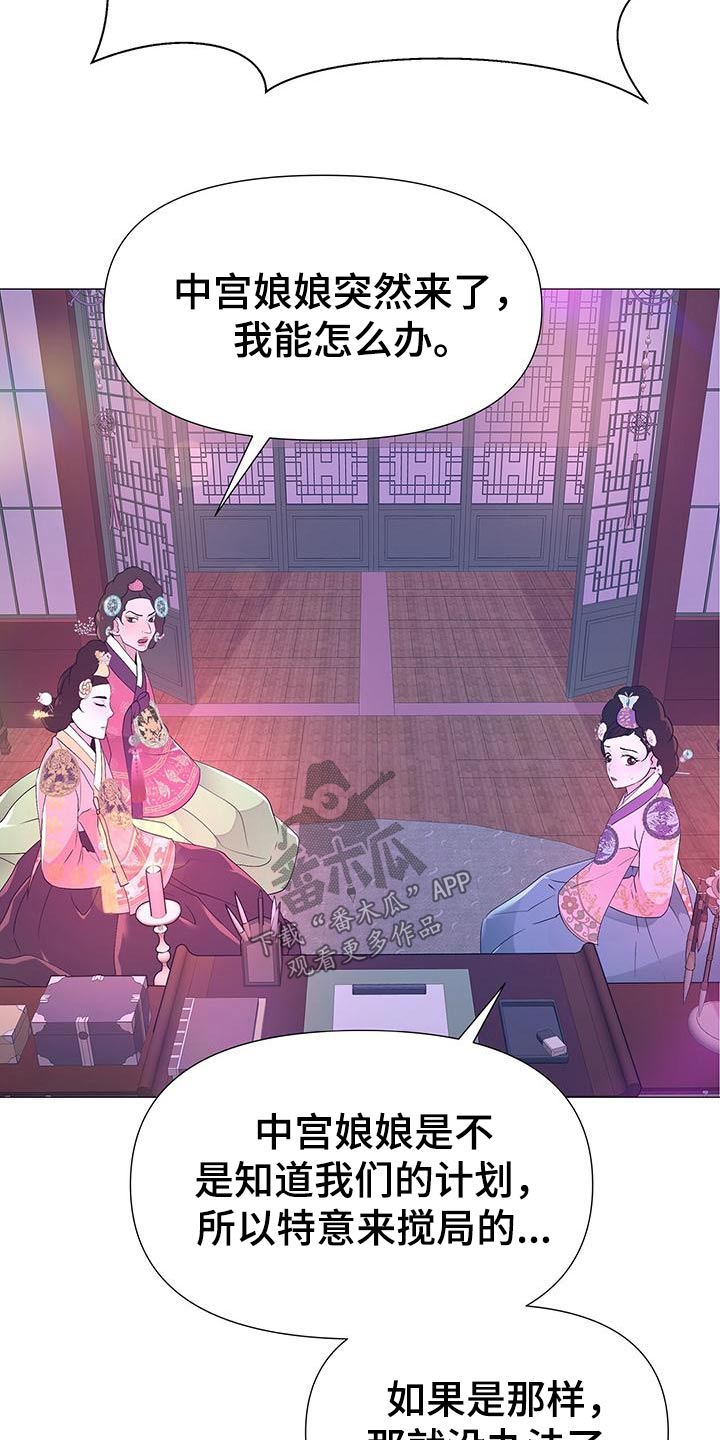 第85章：心烦2
