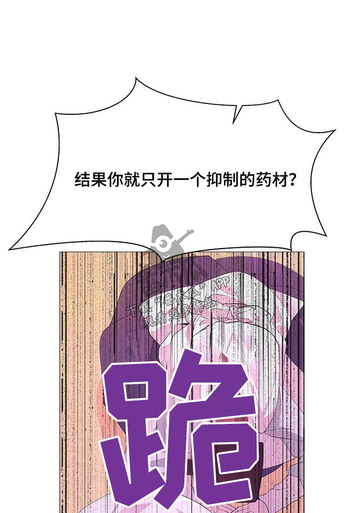 第115章：兄长0