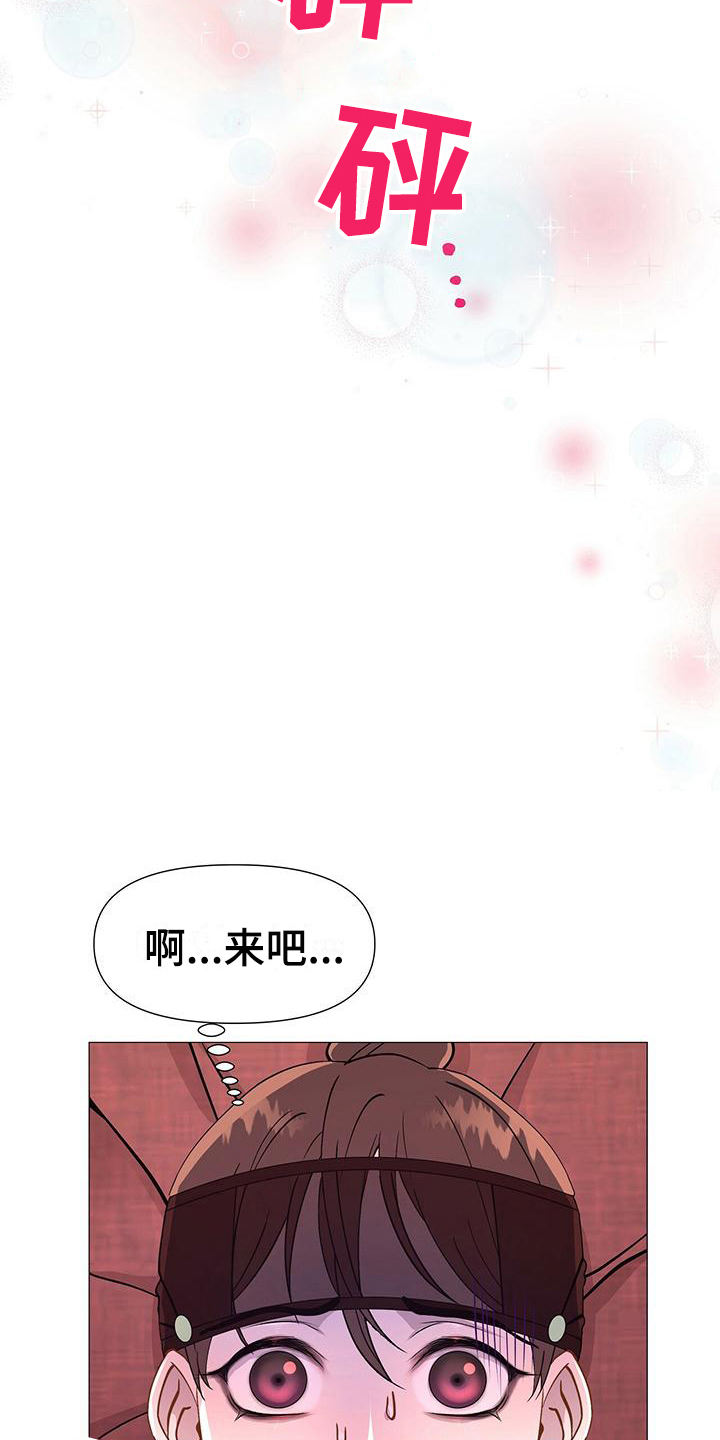 第15章：无知4
