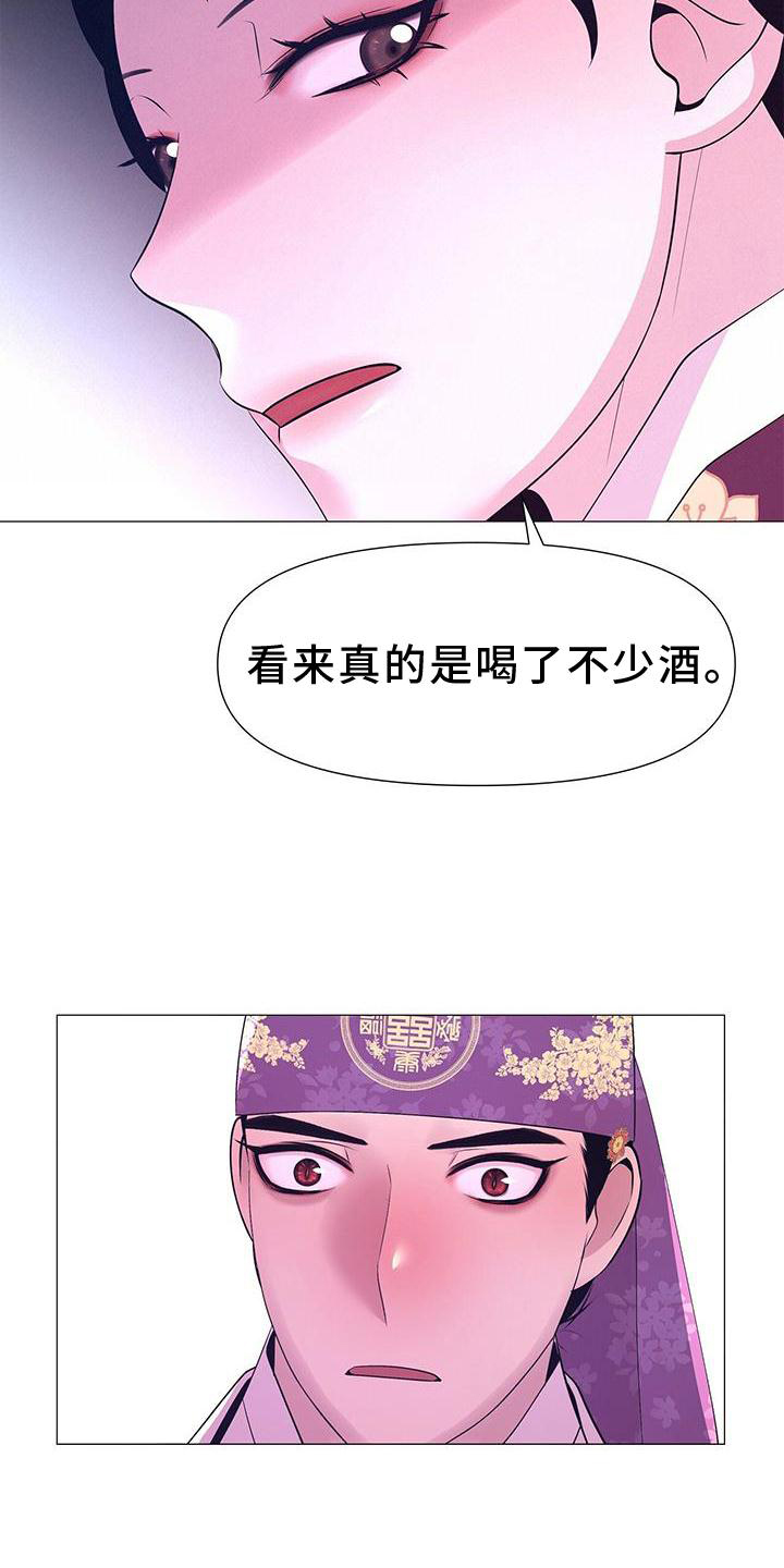 第110章：毫无改变3