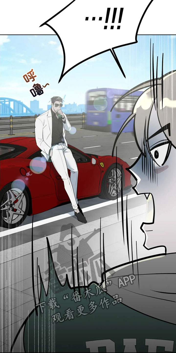 午夜哀嚎漫画,第10章：白痴4图