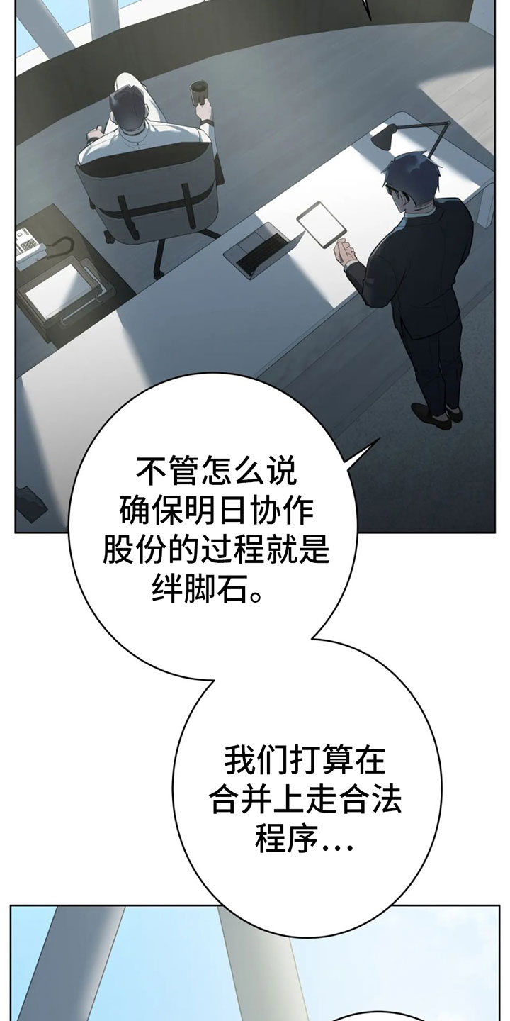 第9章：大采购1