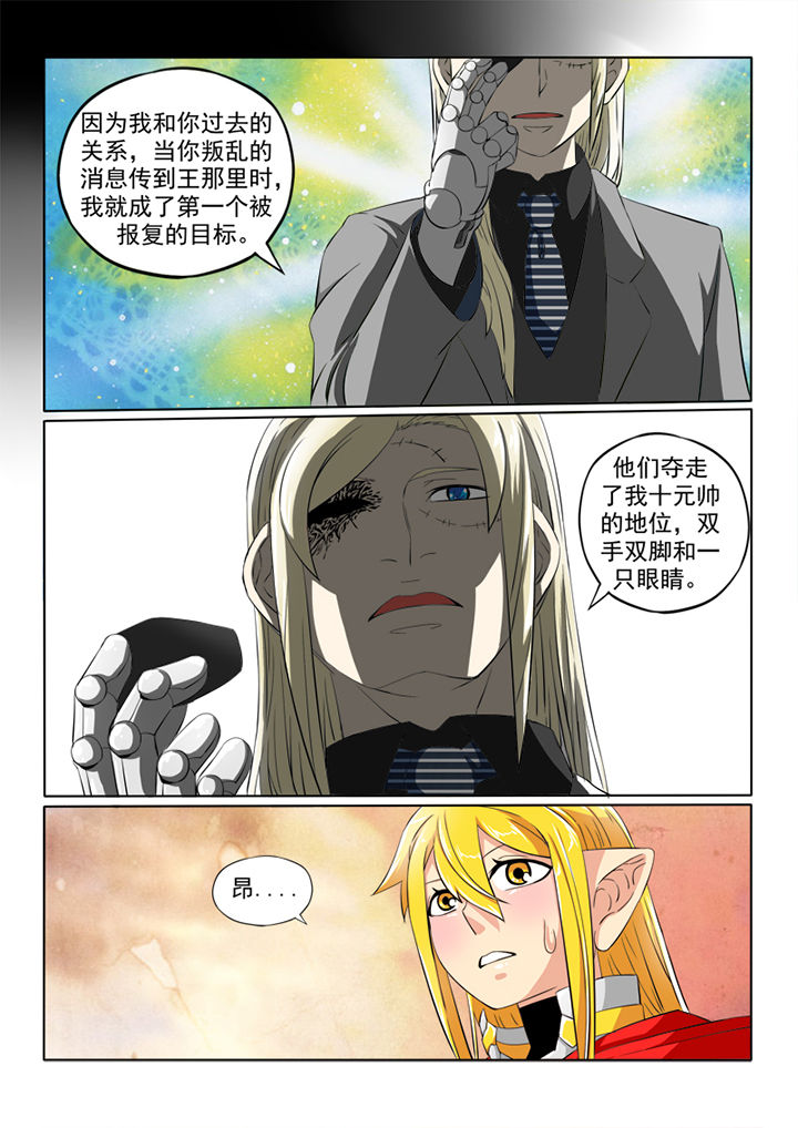 第59章：伙伴2