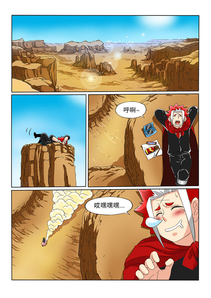 第30章：迷猫0