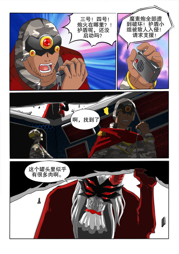第27章：开始4
