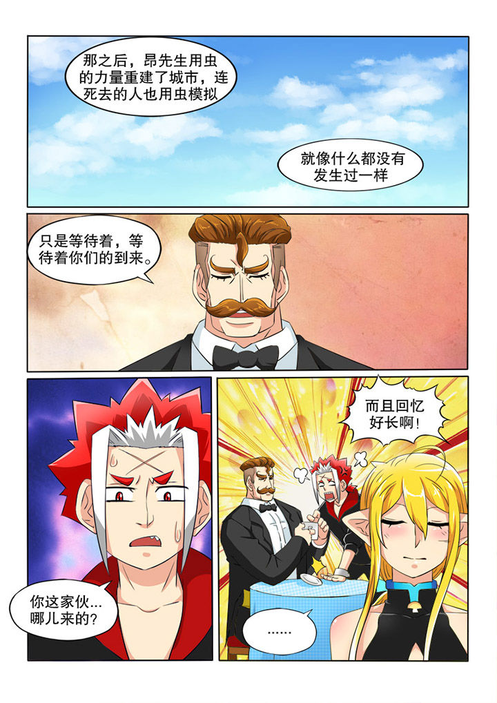 第70章：生存之道0