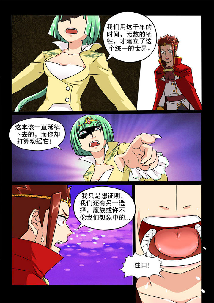 第85章：实验3