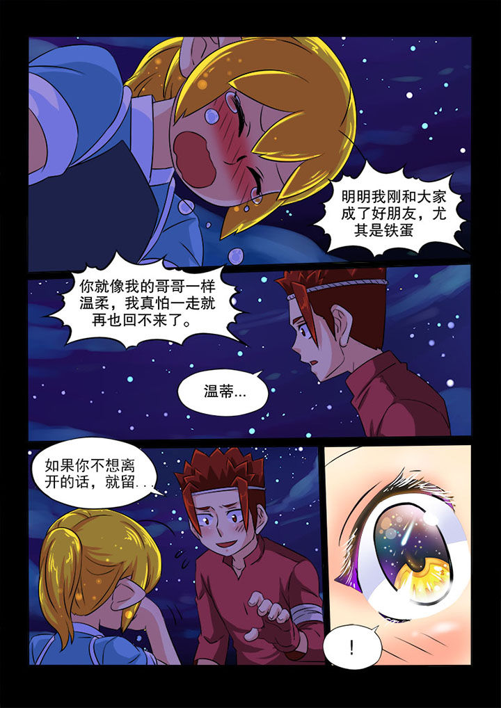 第82章：愿望4