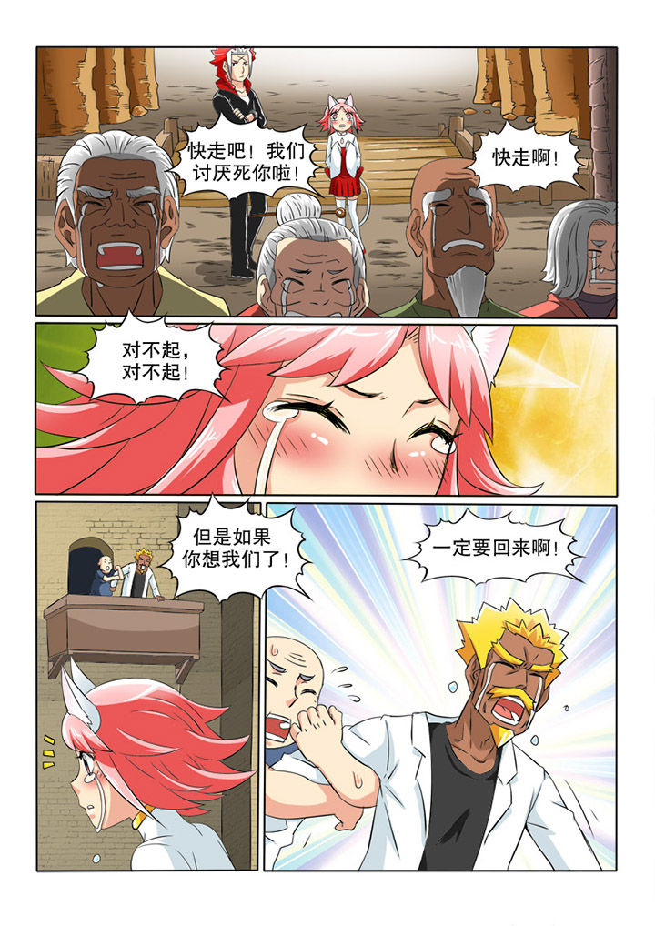 第39章：邀请2