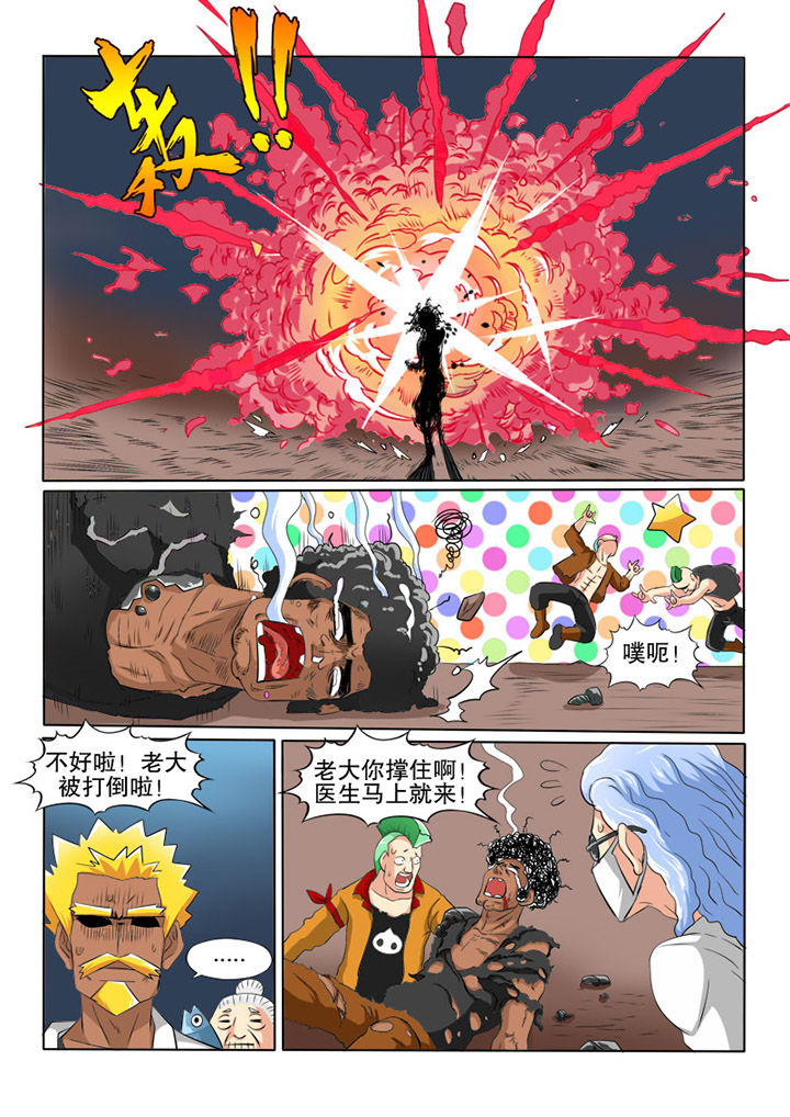 第33章：故事3