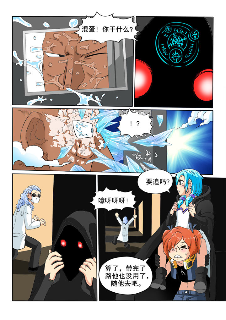 第48章：秘密基地2