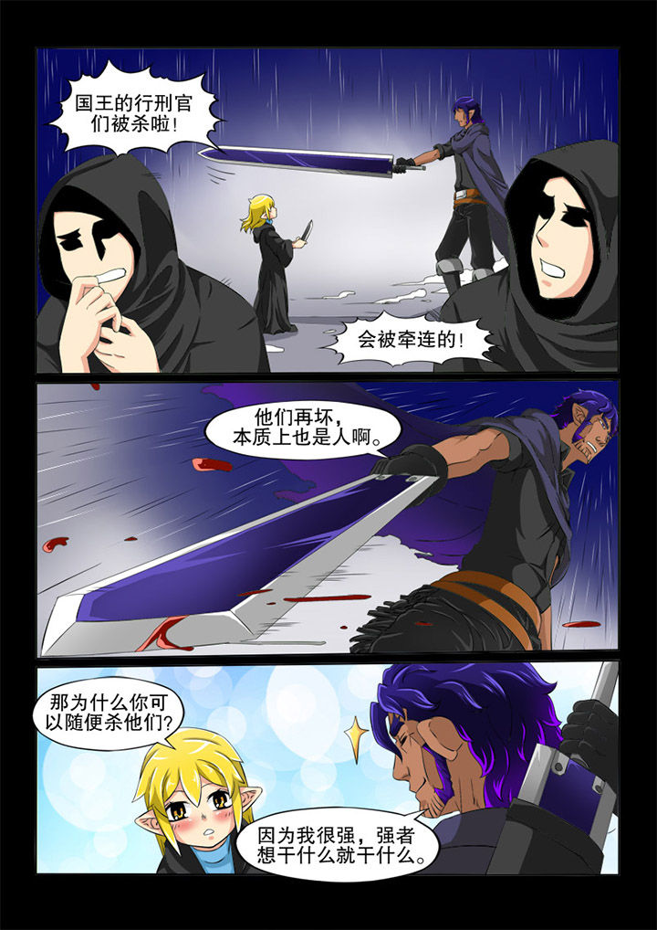 第15章：十年0