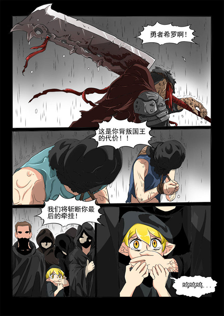 第9章：梦2