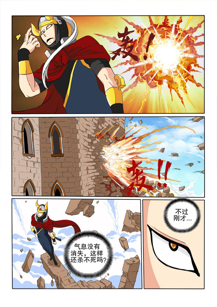 第21章：NEVER DEAD4