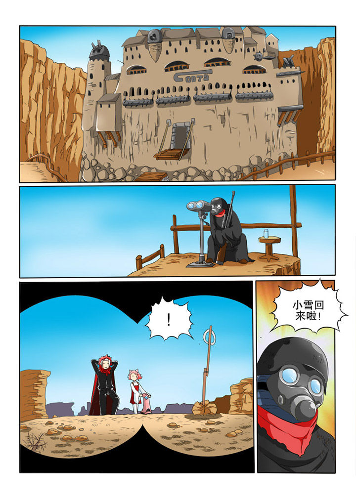 第31章：雪儿0
