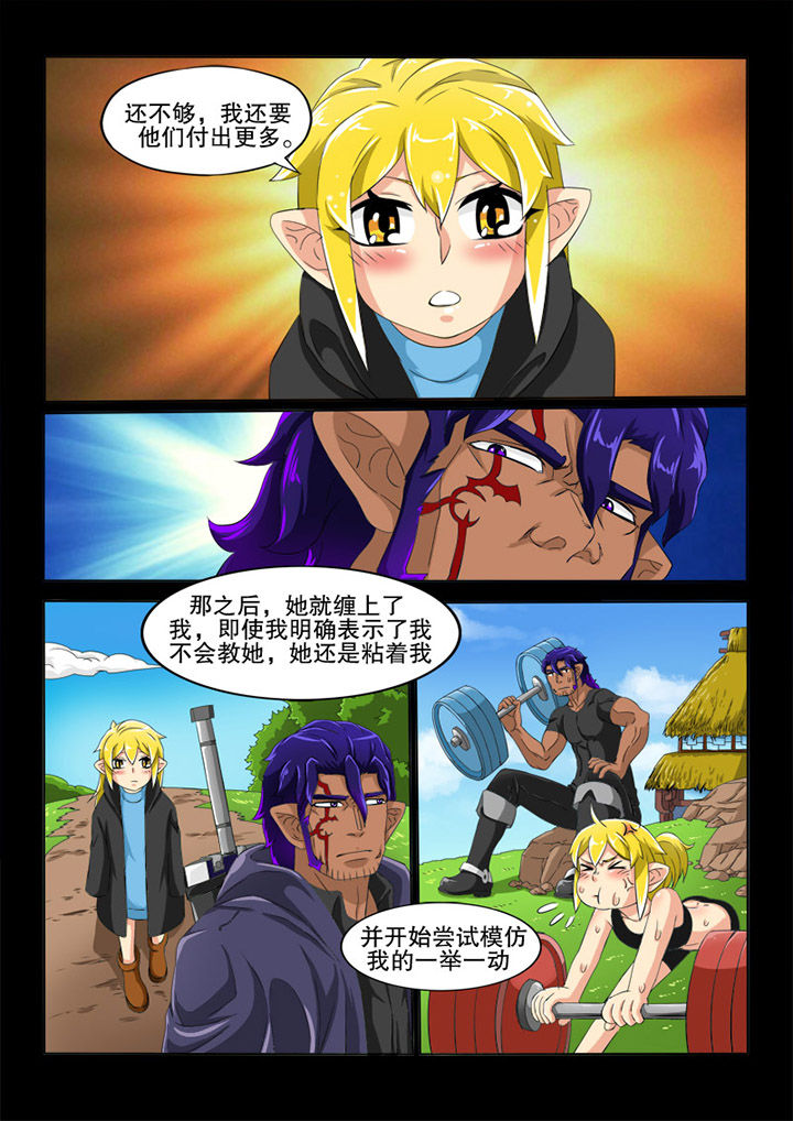 第15章：十年2