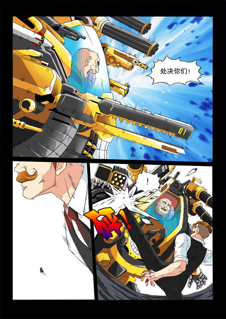第66章：毁灭2