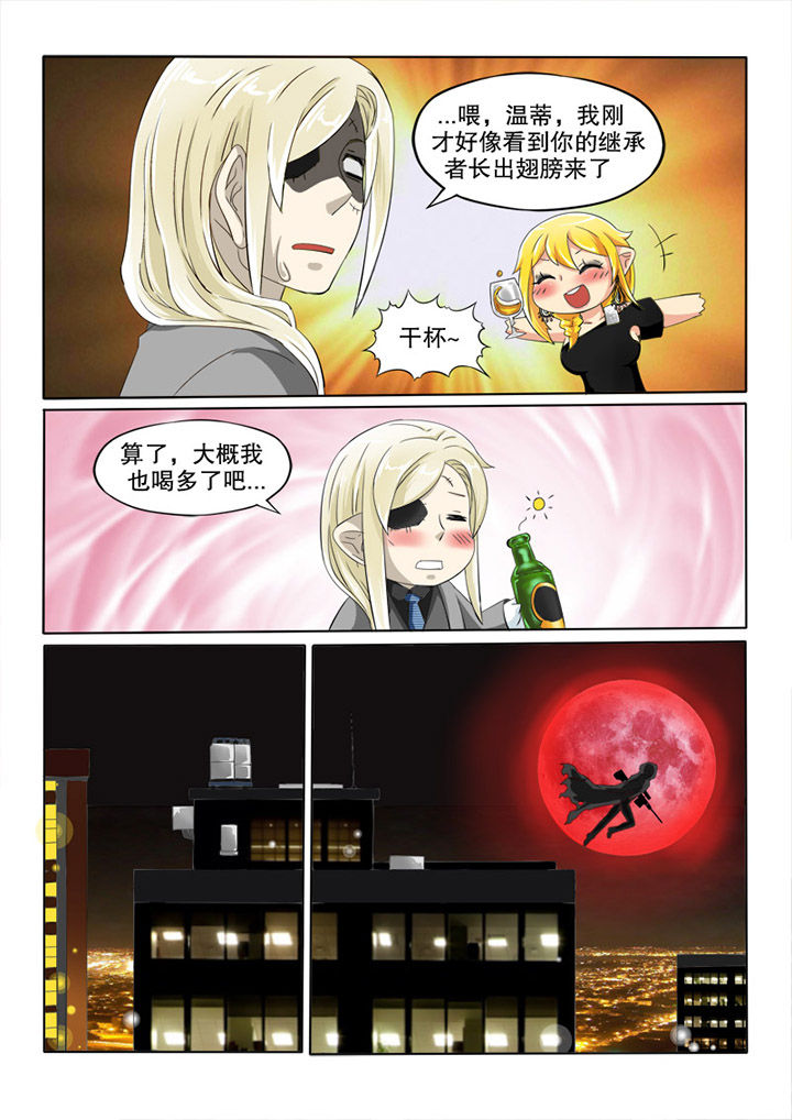第44章：1