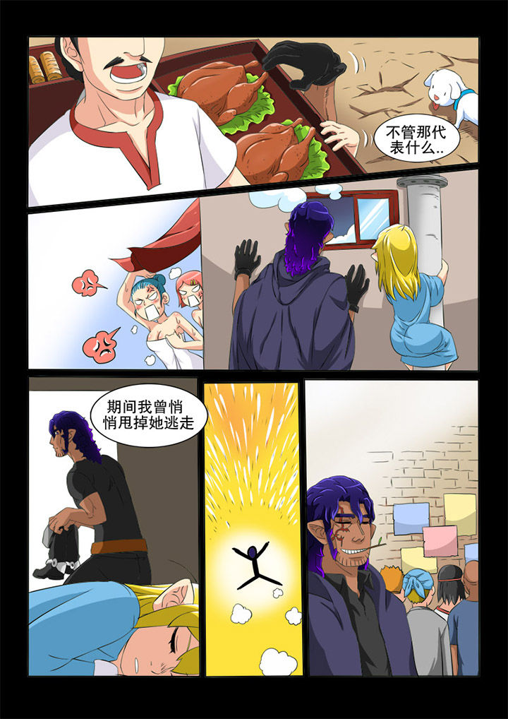 第15章：十年3