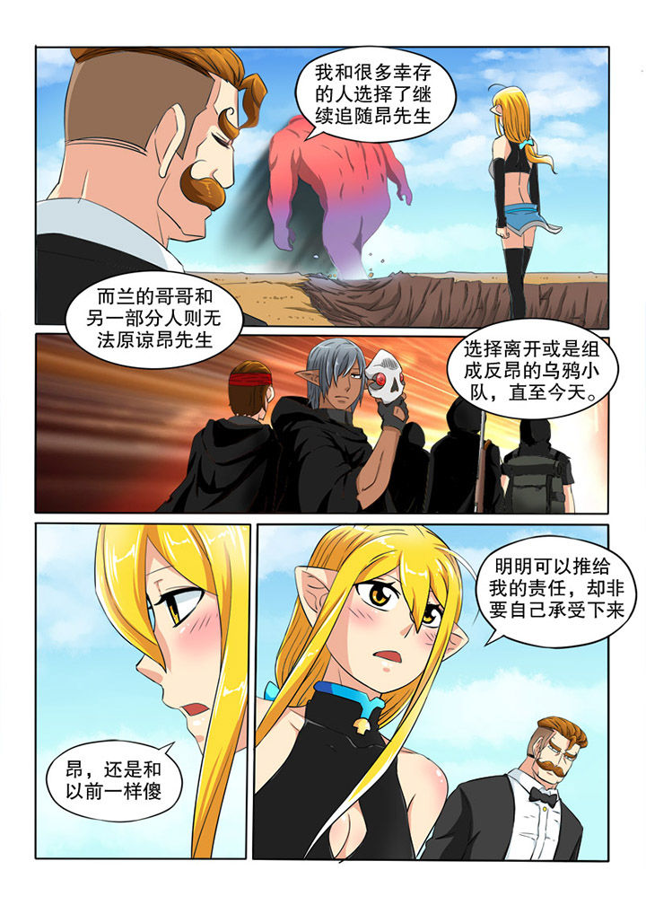 第70章：生存之道1