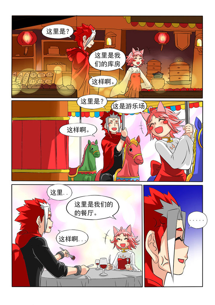 第32章：夜袭0
