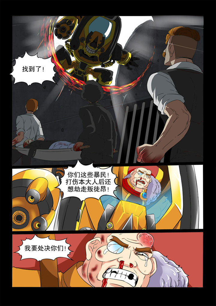 第66章：毁灭1