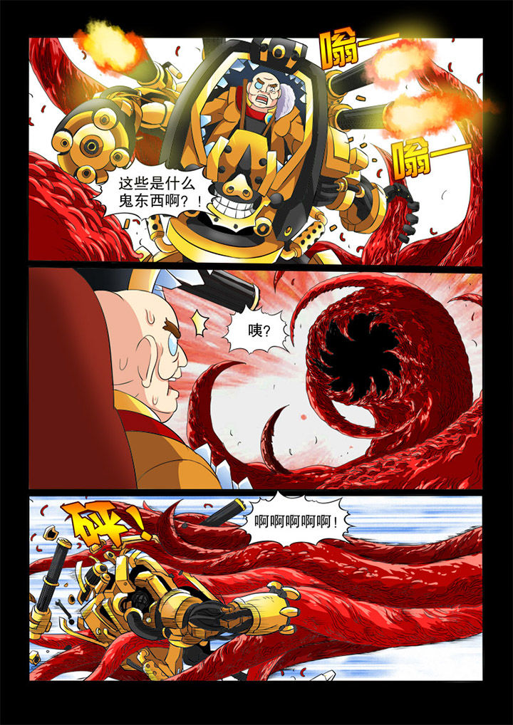 第69章：影1