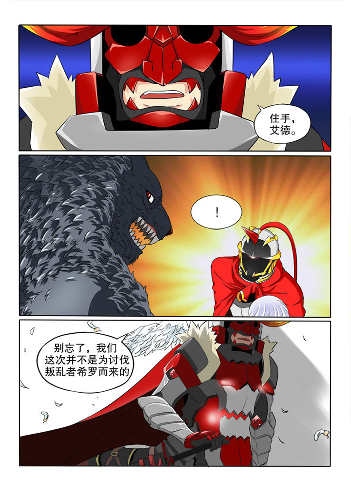 第74章：新勇者0