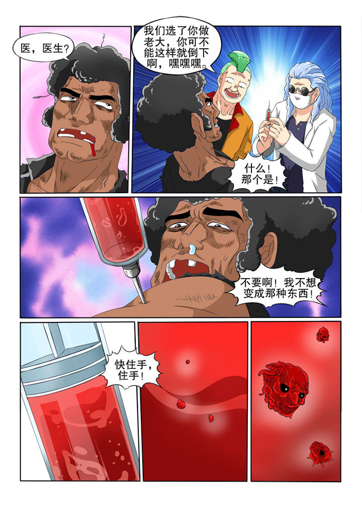 第33章：故事4