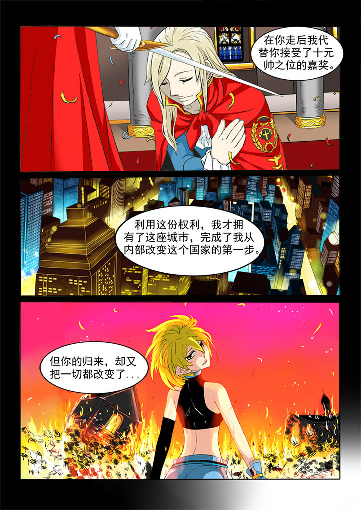第59章：伙伴1