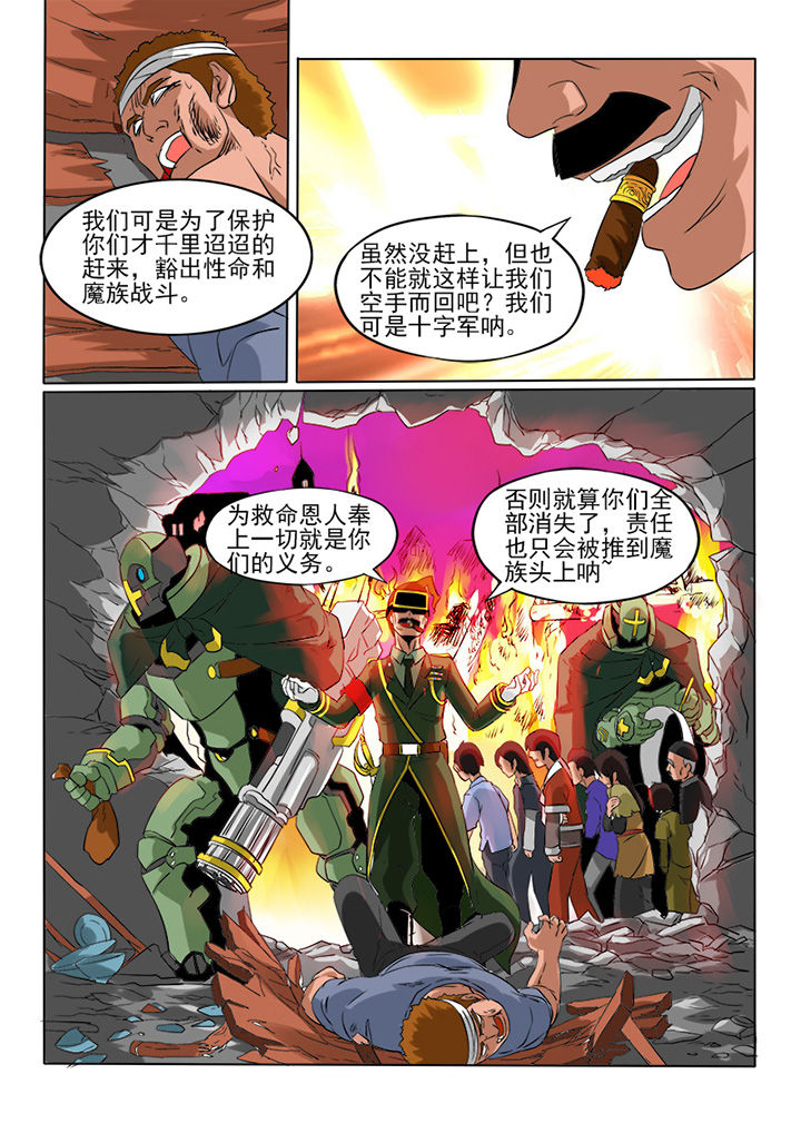 第4章：求饶1