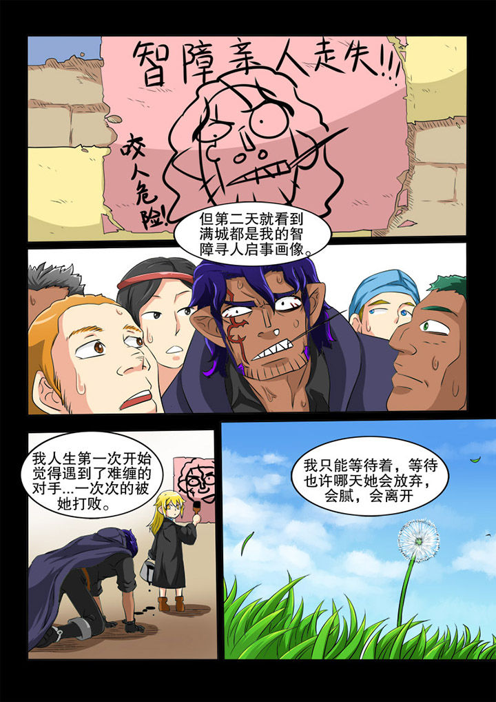 第15章：十年4
