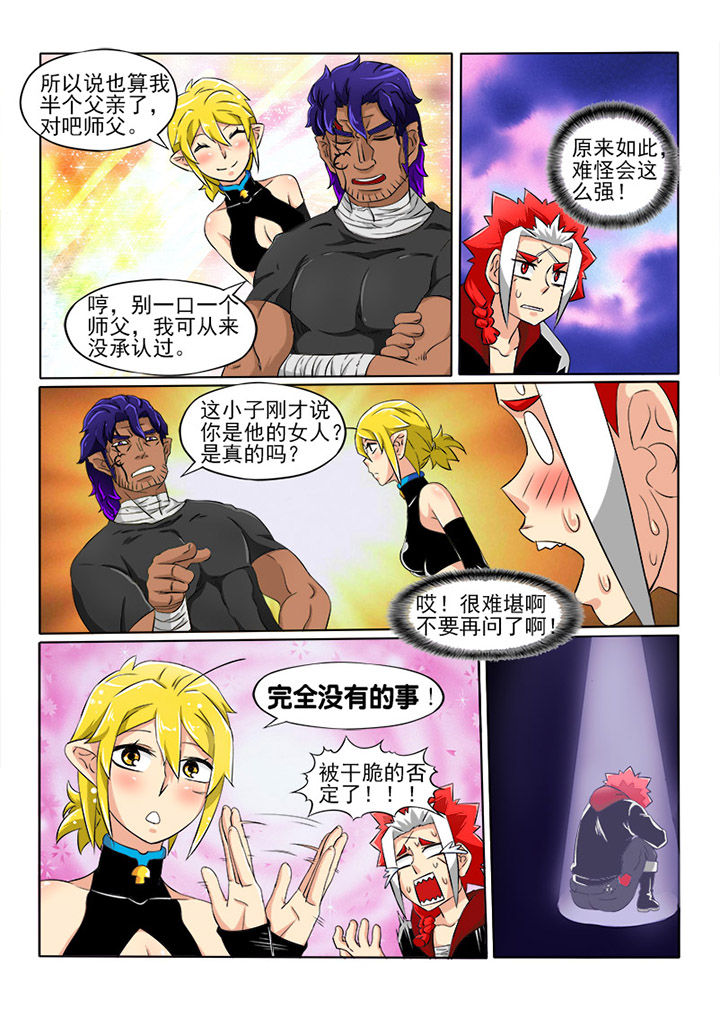 第13章：大预言3
