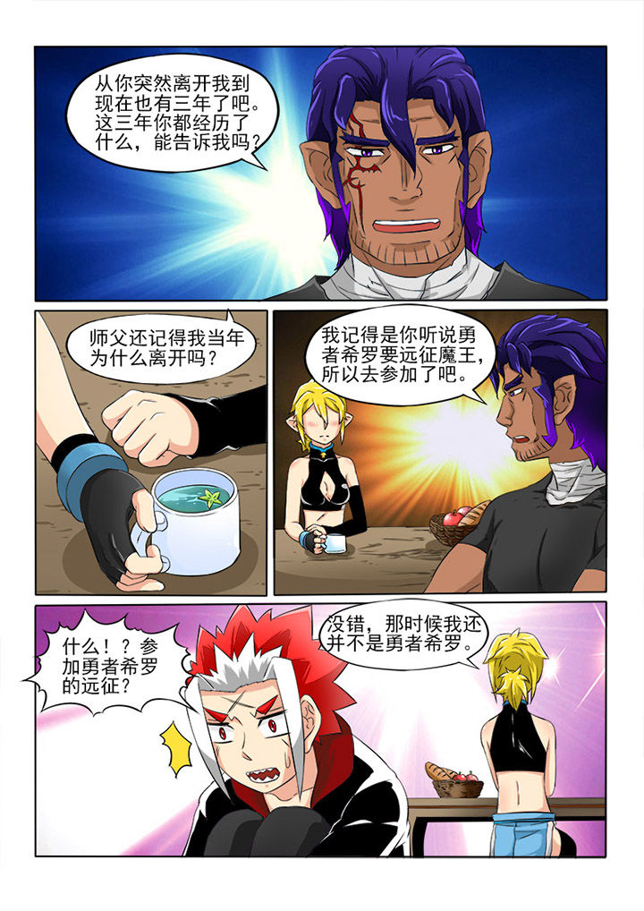 第13章：大预言4