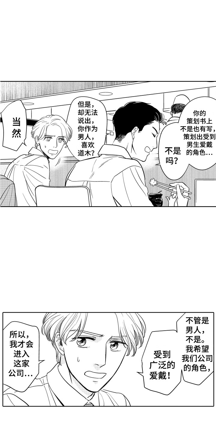第7章：安慰1