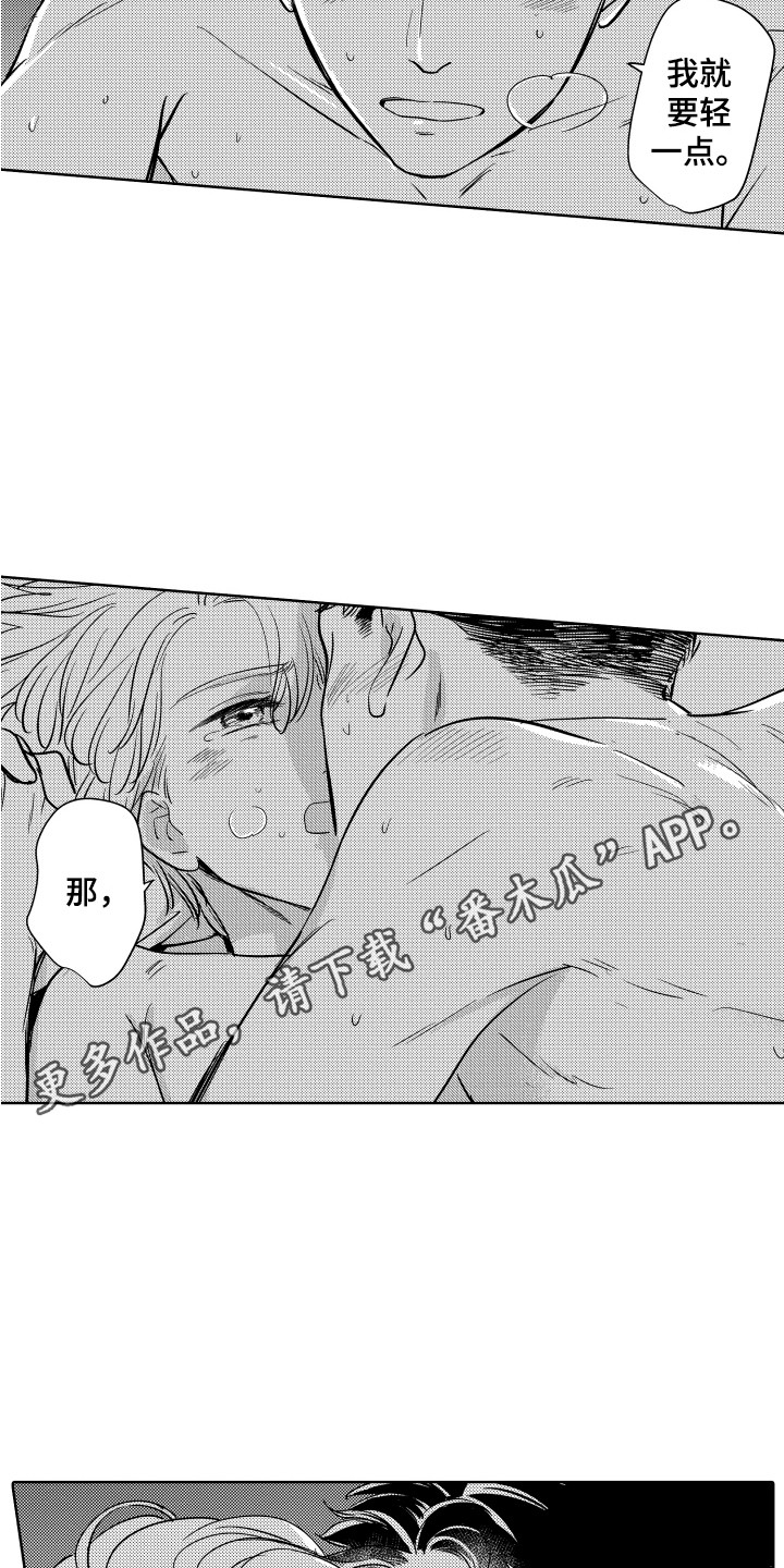 第30章：活动盛况（完结）4