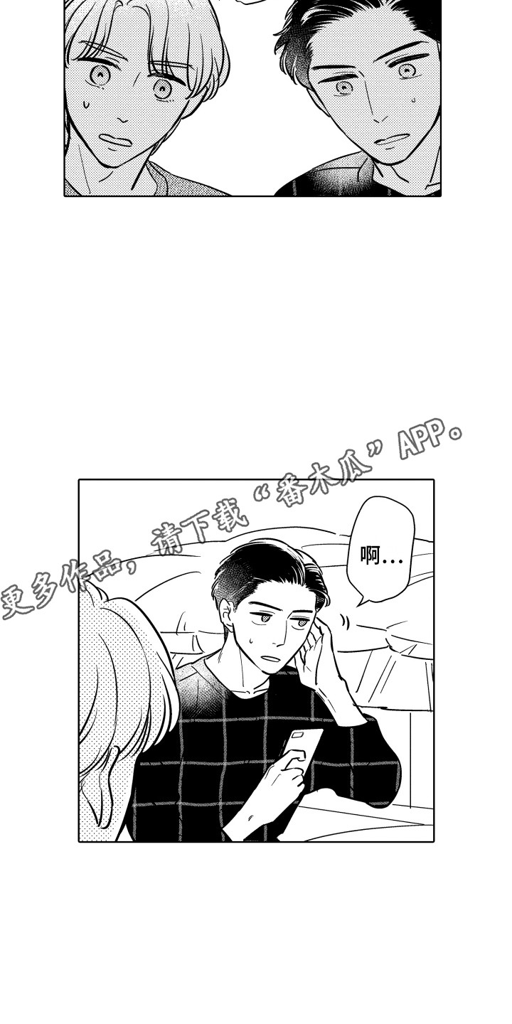 第27章：空闲时间4