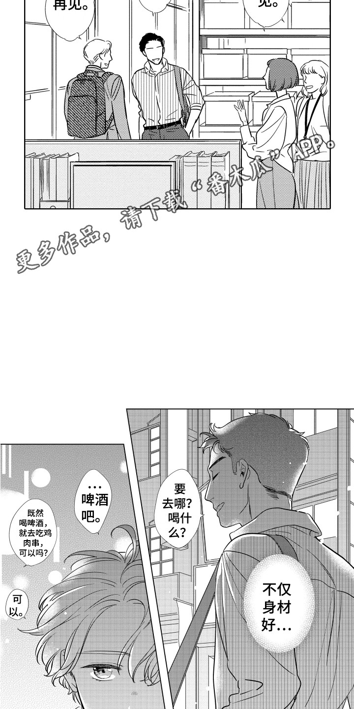 第12章：纠结4