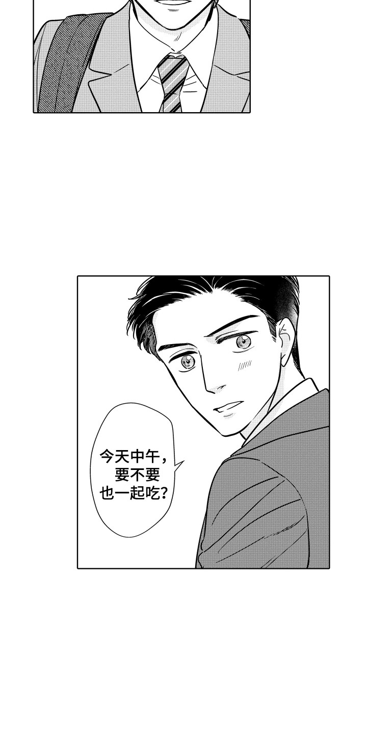 第22章：变化2
