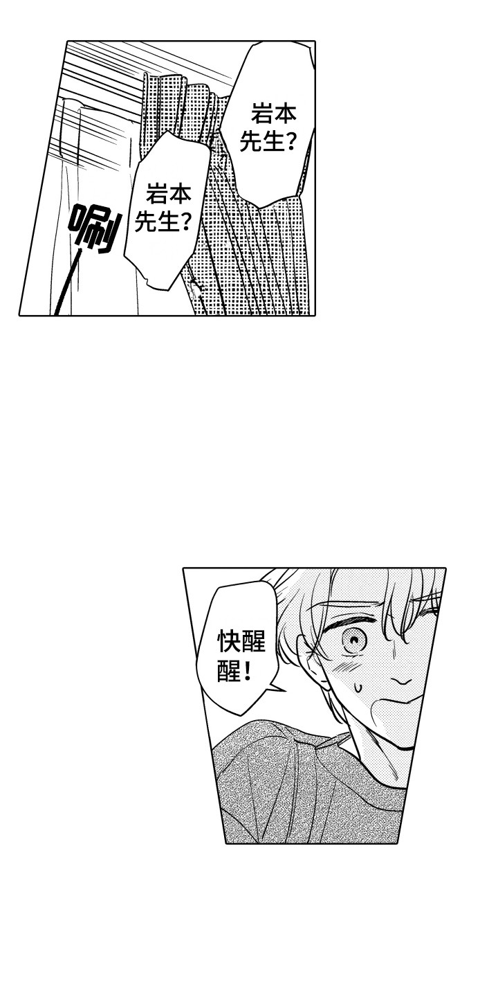 第28章：钥匙2
