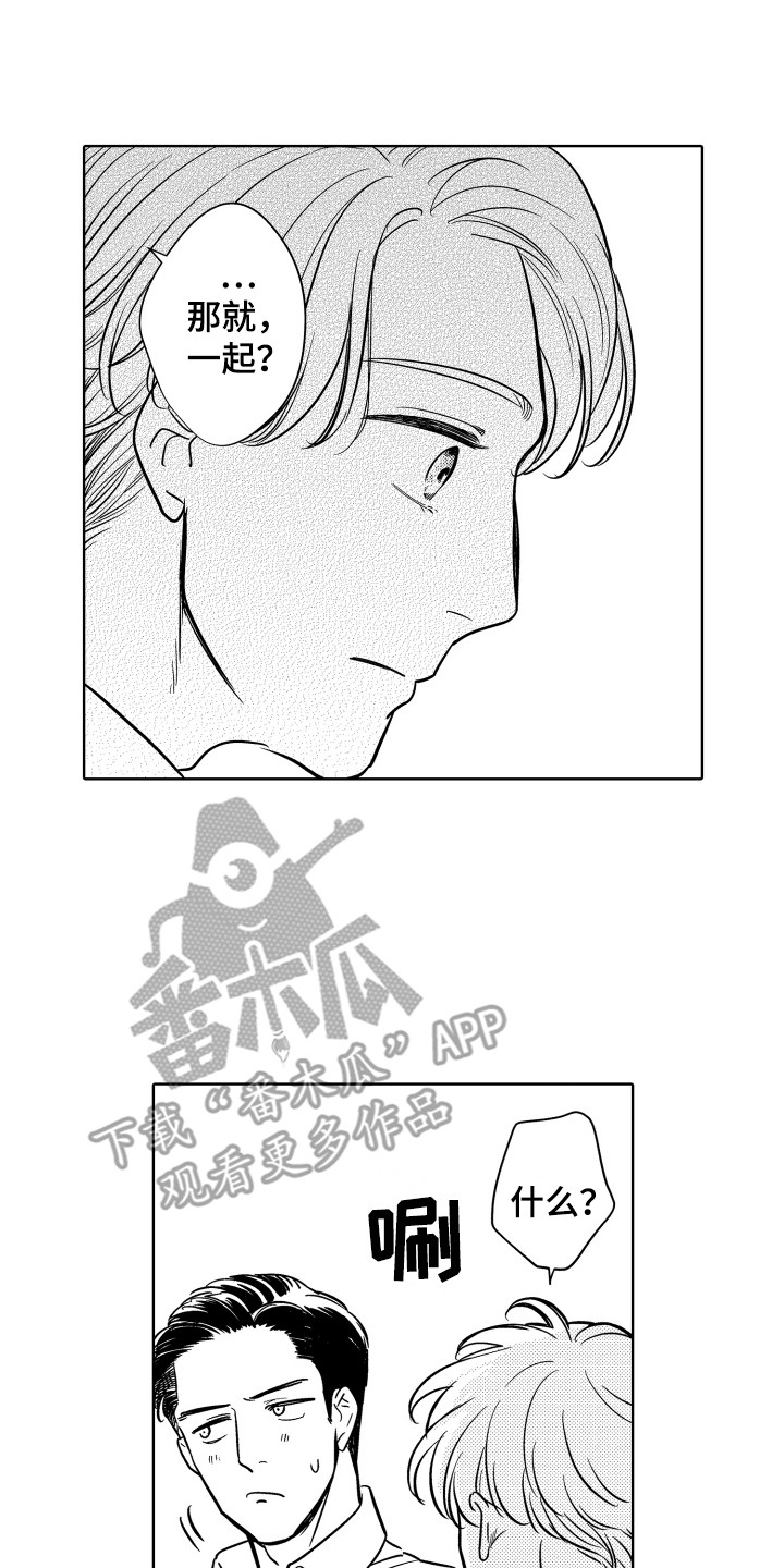 第8章：非常开心0