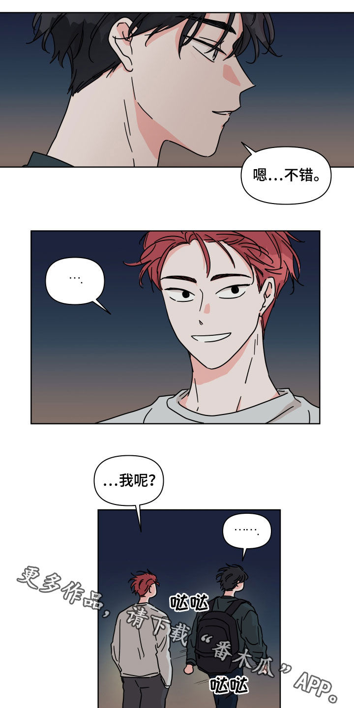 第70章：【第二季】我呢0
