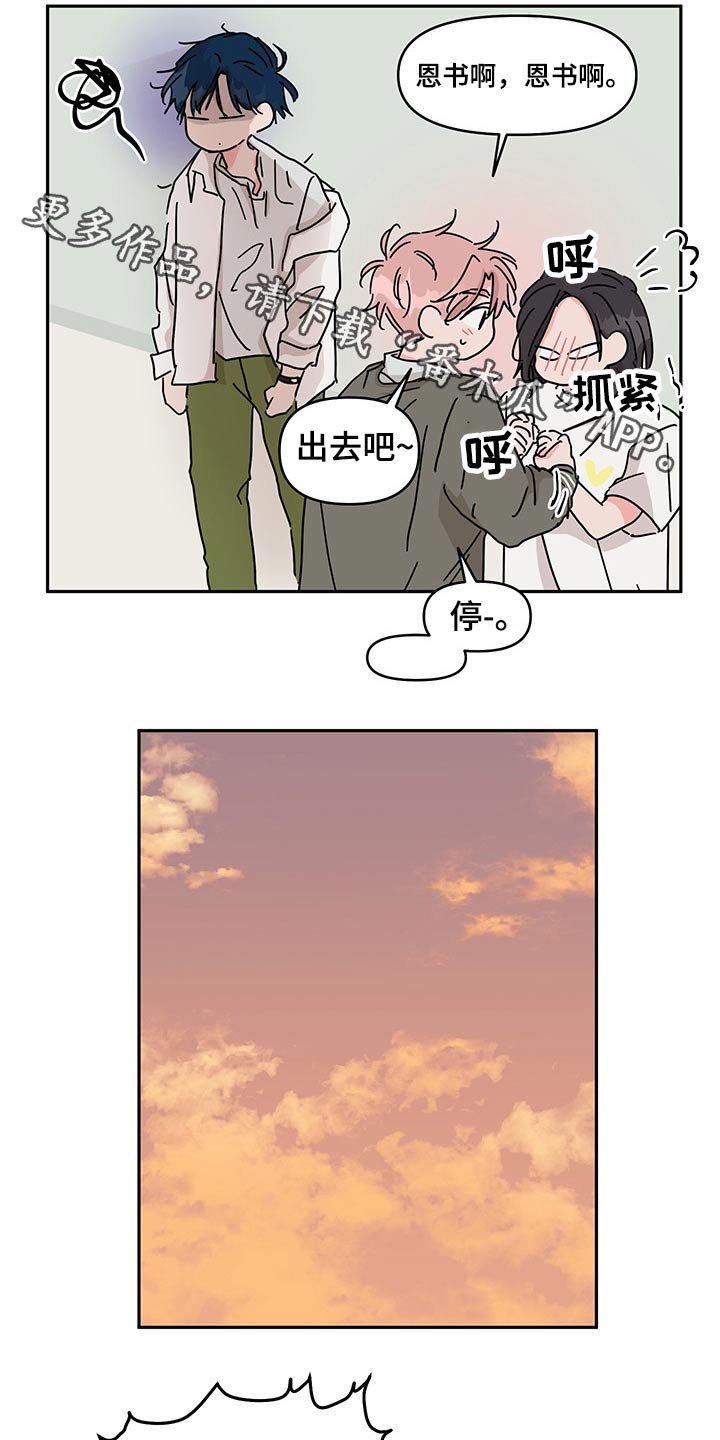 第53章：更加喜欢0
