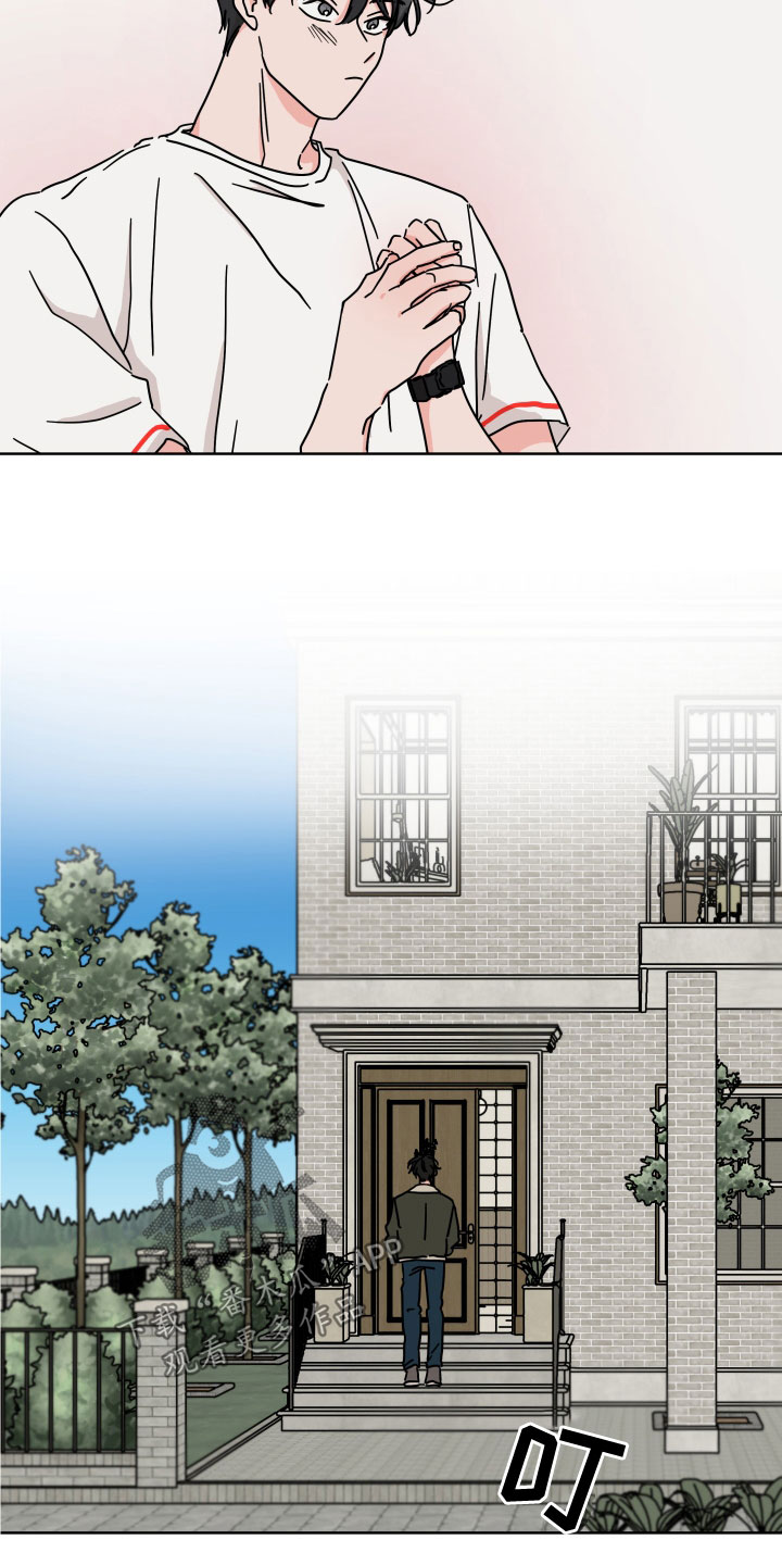 幻想观察者漫画,第90章：【第二季】白担心5图